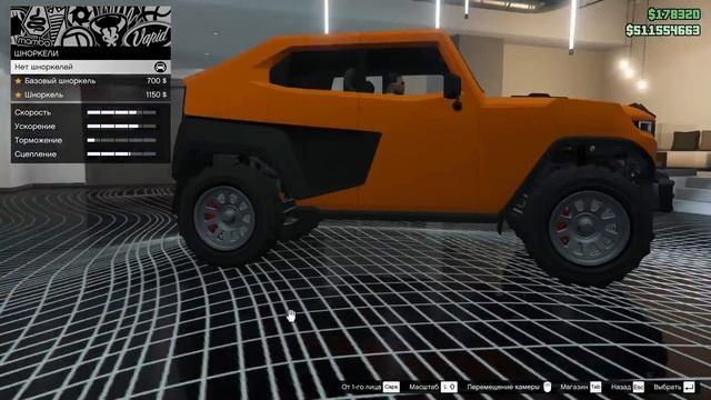 GTA Online: Обзор нового внедорожника Canis Freecrawler смотреть онлайн