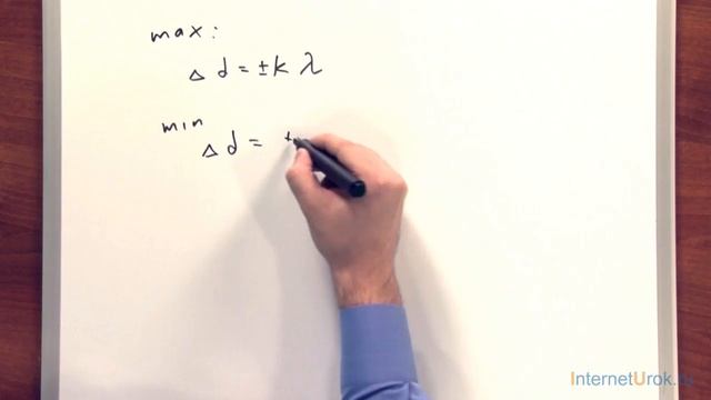 ЕГЭ. Физика. Волновая оптика. Практика смотреть онлайн