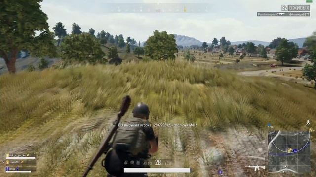 PUBG WTF - Funny Moments!!! Лучшие ваншоты!?!?! смотреть онлайн