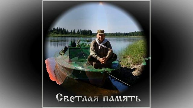 Год, как нет его с нами...... смотреть онлайн