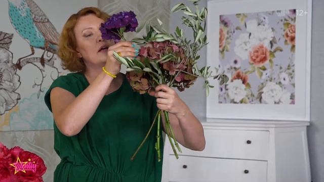 Основы флористики | Наталья Жижко – Приглашение на базовый курс