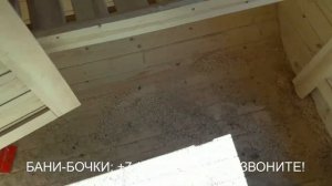 бани бочки в ярославле под ключ