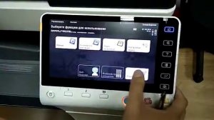 Что делать, если полосит принтер Konica Minolta