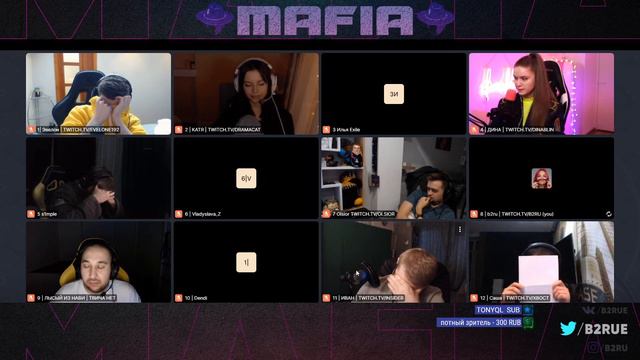 МАФИЯ 300IQ ИГРА | СТРИМЕРЫ ИГРАЮТ В МАФИЮ С НАВИ смотреть онлайн