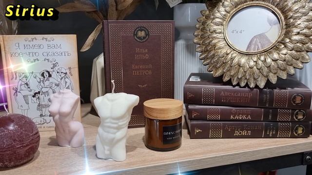 Используйте энергетику этих дней Себе во благо смотреть онлайн