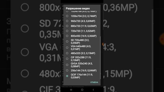 Как сделать шакальную камеру?
