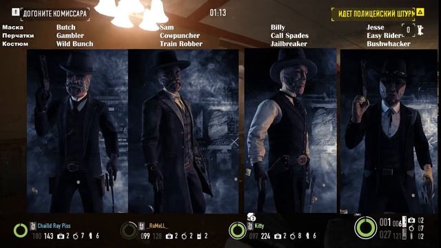 Просто Payday 2 Обзор обновления 235 и нового DLC Lawless Tailor Pack смотреть онлайн