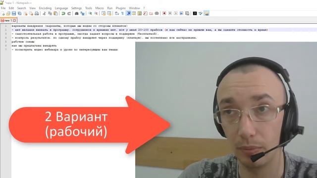 Как внедрить обработку прайсов? Апрель 2021 смотреть онлайн