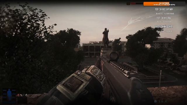 ЛАКЕР КАКОЙ-ТО