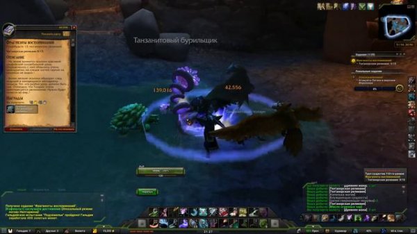 Фрагменты воспоминаний(Fragments of Memory)(id=40308)