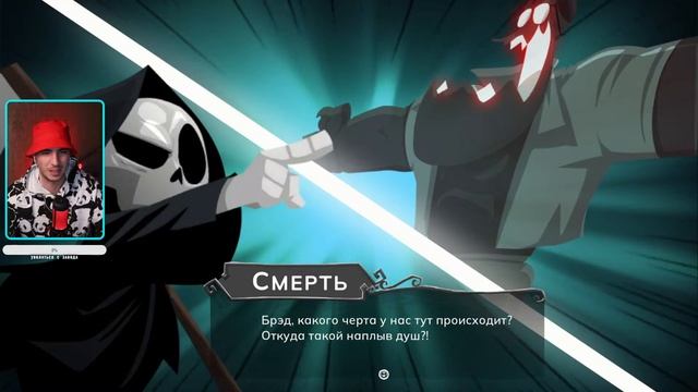 Have a nice death / Приятной смерти / Полное прохождение #1 смотреть онлайн