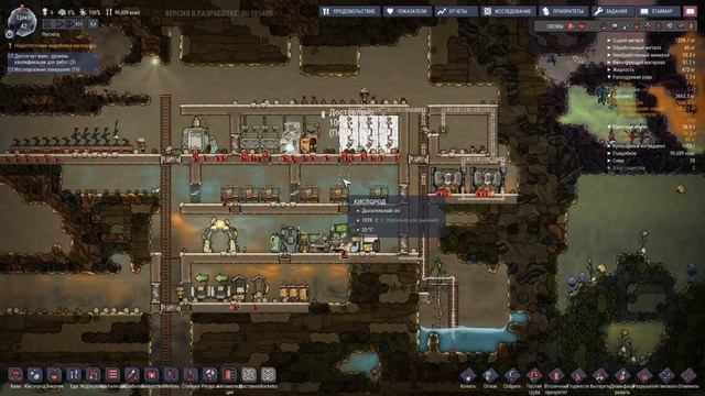 Oxygen Not Included Гайд #3 Система канализации 16+ смотреть онлайн