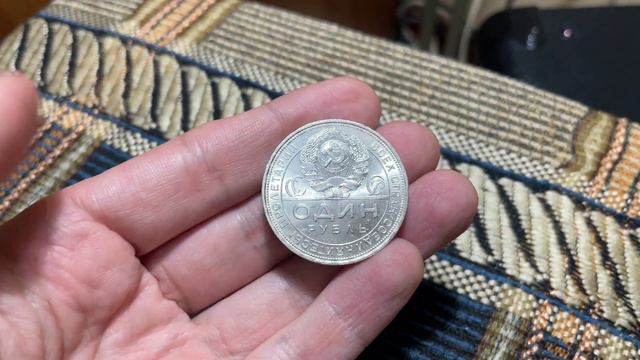 1 рубль 1924 UNC смотреть онлайн