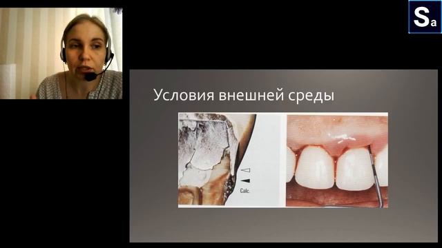 Секреты врача-пародонтолога. Бесплатный вебинар Марины Вишняковой смотреть онлайн