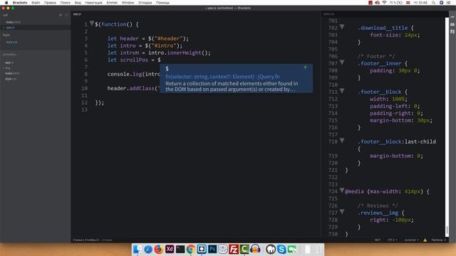 #7 ActiveBox - Верстка сайта с нуля для начинающих | jQuery смотреть онлайн