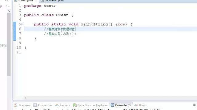 第005讲：aop cglib冒充 смотреть онлайн