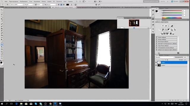 Лекция о программе Adobe Photoshop смотреть онлайн