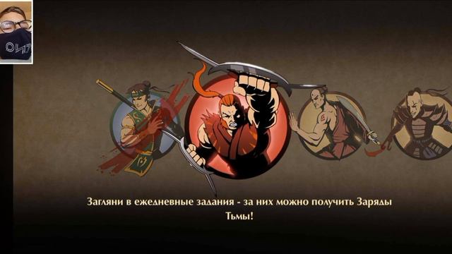 ПРОХОЖДЕНИЕ Shadow Fight 2! Сражение с Буйволом🦬 АКТ 2:Тайный путь! #6 смотреть онлайн