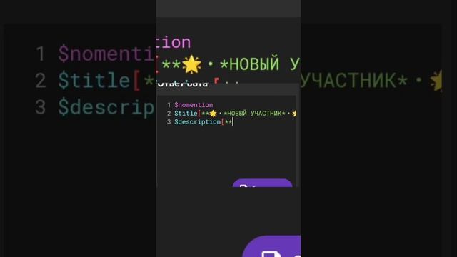 Как сделать ПРИВЕТСТВИЕ в BDFD смотреть онлайн