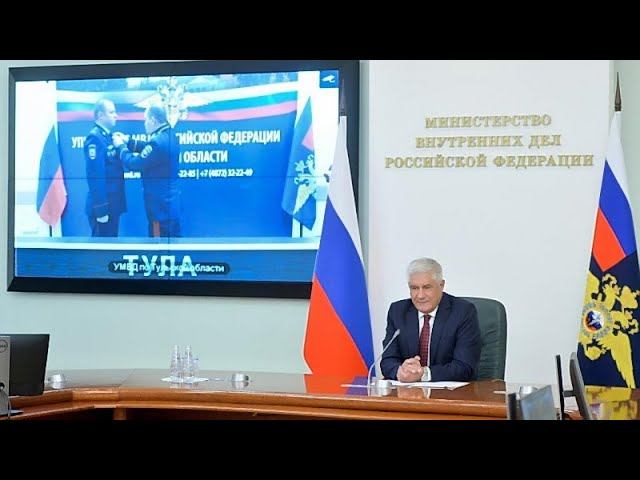 Владимир Колокольцев наградил сотрудников полиции, отличившихся при спасении погибавших смотреть онлайн
