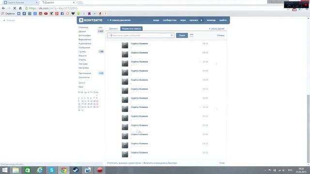 Как прочитать сообщение, чтобы оно осталось непрочитанным. смотреть онлайн