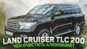 Капремонт двигателя 1VD FTV LC200 | Чем очистить алюминий?