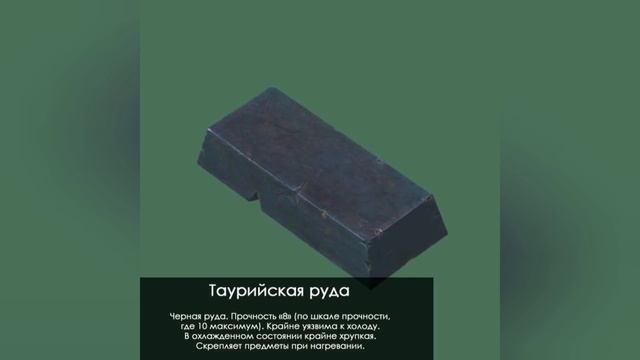 Арифурета, Сила Хадзиме, Развитие и Умения, вырезанная информация смотреть онлайн