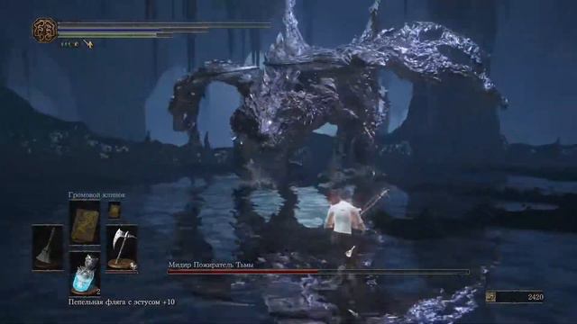 MIDIR - NO DAMAGE | DARK SOULS™ III - Мидир Пожиратель Тьмы - Без урона (NG++) смотреть онлайн