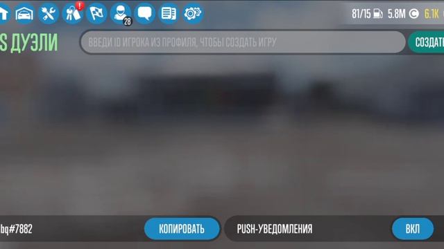 способы заработка валюты в Carx Drift Racing 2
