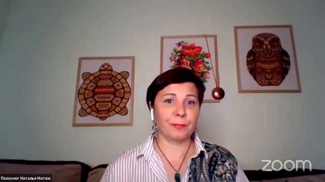 Ответы на вопросы. Курс "Женская сила. Пережить измену и стать счастливее" смотреть онлайн