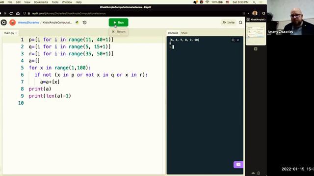 ЕГЭ по информатике. Занятие 15. Отрезки. Задание № 15 ЕГЭ смотреть онлайн