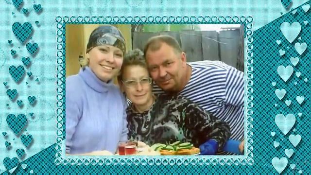 Папе на 60 лет смотреть онлайн