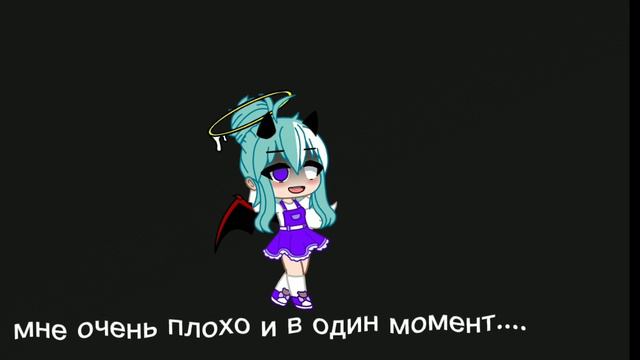 /меме/ что если я умру? / гача клуб на русском/ смотреть онлайн