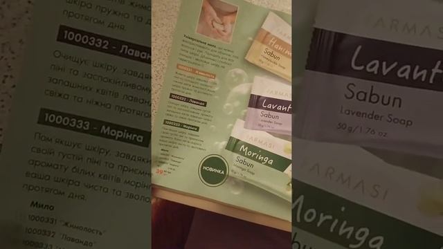 #обзор_ноябрь_21_фармаси смотреть онлайн