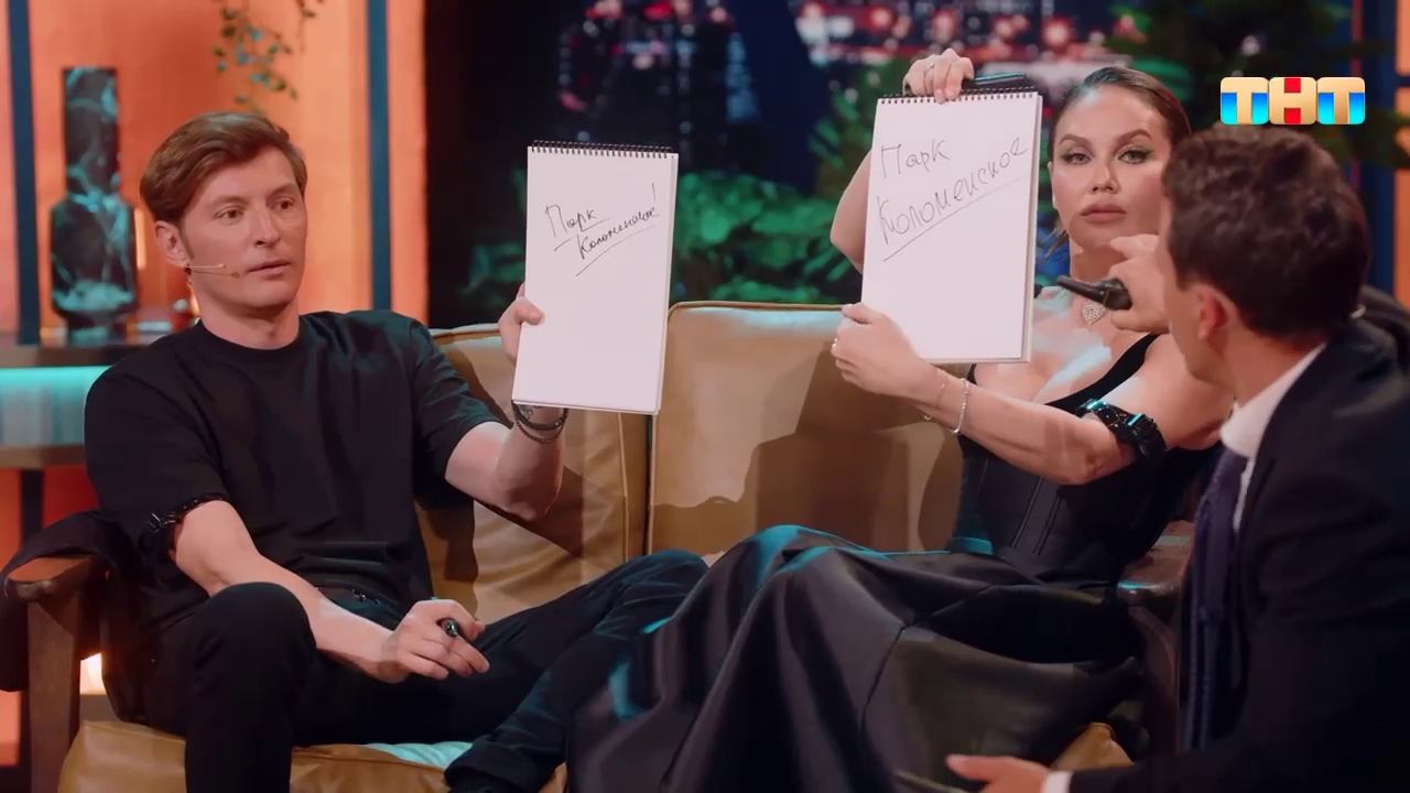 Насколько хорошо Ляйсан Утяшева и Павел Воля знают друг друга? | ШОУ ВОЛИ смотреть онлайн