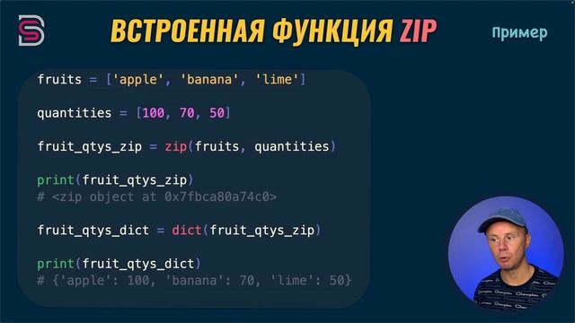 Python - Полный Курс по Python [15 ЧАСОВ] смотреть онлайн