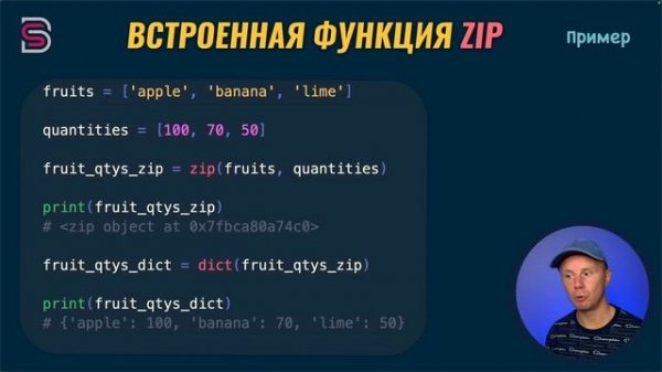 Python  - Полный Курс по Python [15 ЧАСОВ]