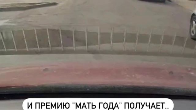 Мама забыла парктроник😅😂