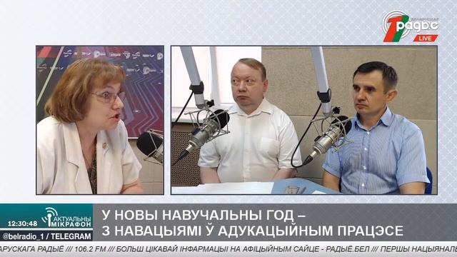 ?В новый учебный год - с новациями образовательного процесса | СЕРГЕЙ КАСПЕРОВИЧ и ЮРИЙ ЕМЕЛЬЯНЕНК смотреть онлайн