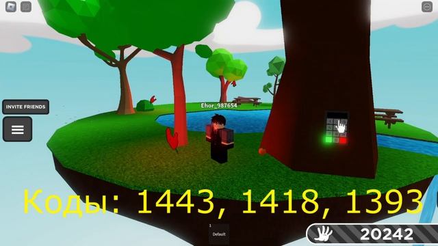 Туториал как получить коунтер перчатку смотреть онлайн