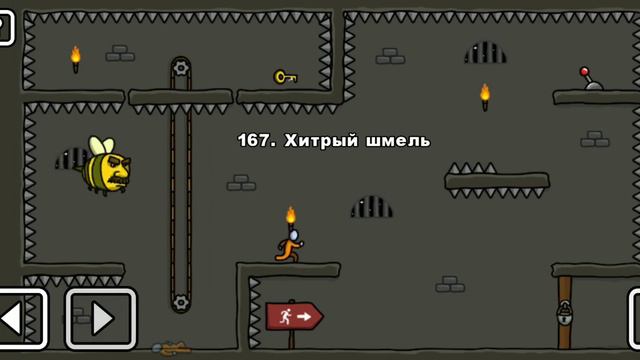 Как пройти уровень 167 One Level 3. Stickman 3. #gameplay #onelevel3 #stickman