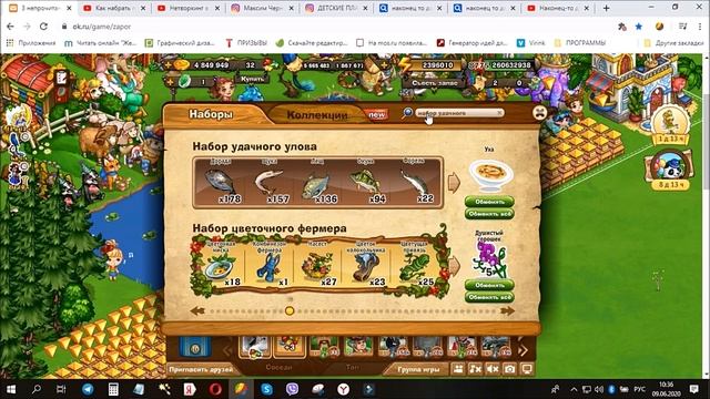 Как заработать еще один сертификат? Игра Запорожье смотреть онлайн