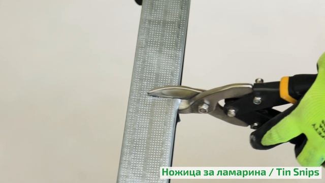 How to Cut a Drywall Metal Profile / Как да отрежем метален профил за гипсокартон смотреть онлайн