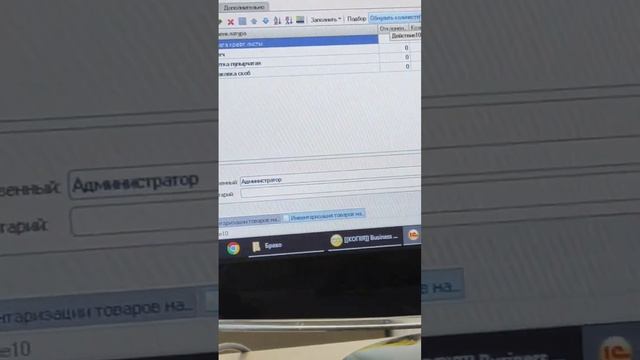 Инвентаризация в 1С с помощью сканера штрихкодов смотреть онлайн