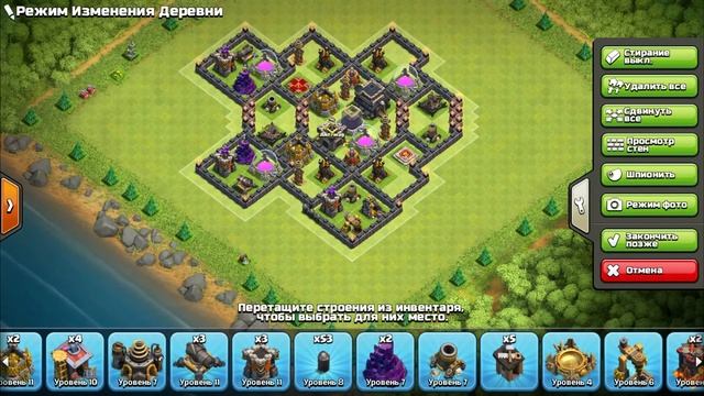 ТХ 9!!! ЛУЧШАЯ РАССТАНОВКА БАЗЫ для фарма и дефа смотреть онлайн