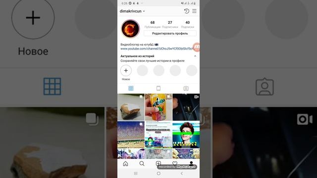 Как сделать невидимый ник в инстаграме. смотреть онлайн