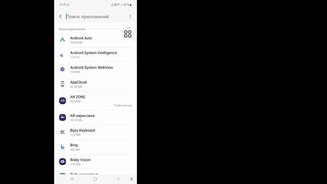 Как исправить Google Play Store: что-то пошло не так, попробуйте еще раз. смотреть онлайн