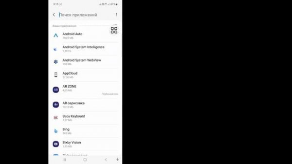 Как исправить Google Play Store: что-то пошло не так, попробуйте еще раз.