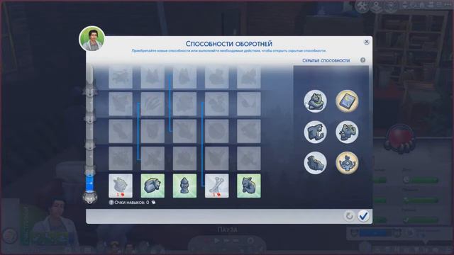 The Sims 4 : Династия Ваун. Оборотни №7 4.29 смотреть онлайн