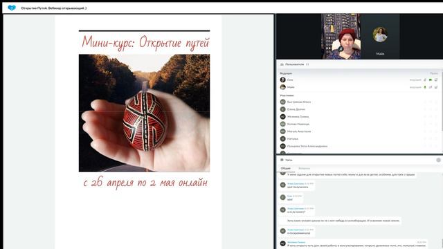 Об обряде открытия путей писанками смотреть онлайн